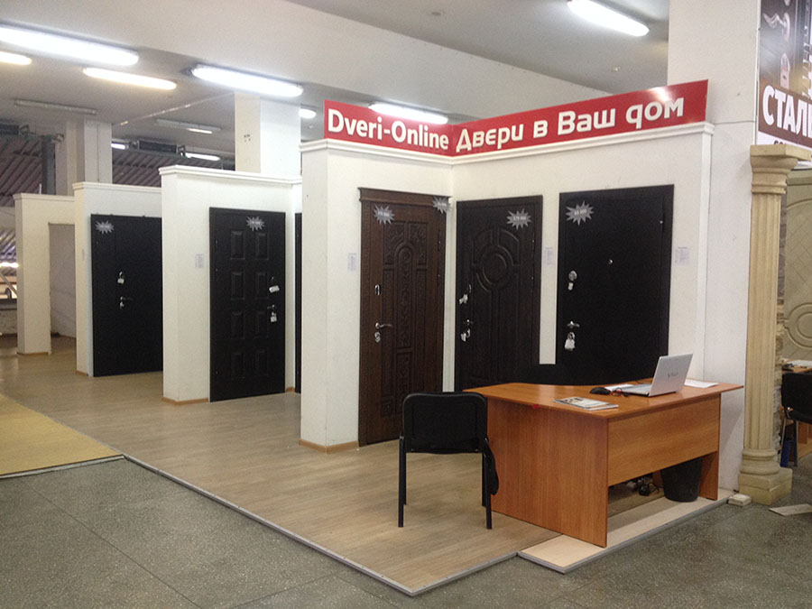 Баумаркет Алматы Интернет Магазин
